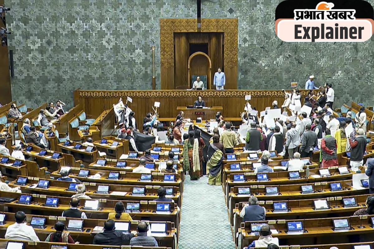 Lok-Sabha