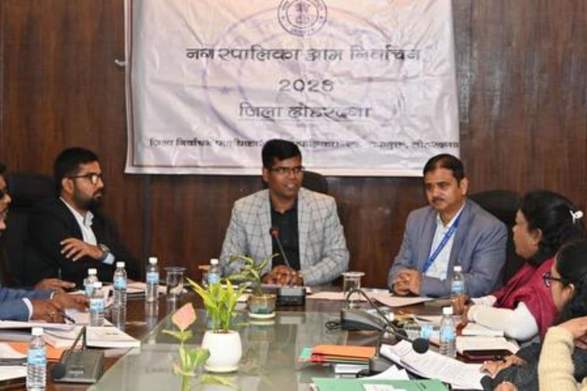 नगरपालिका चुनाव 2026: एक्शन मोड में लोहरदगा प्रशासन! DC ने दिए आचार संहिता के कड़ाई से पालन के निर्देश