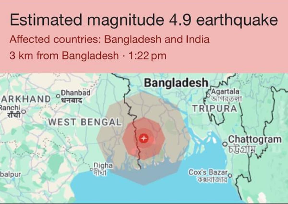 बंगाल में भूकंप, दार्जिलिंग से कोलकाता तक दहशत, घर से बाहर निकले लोग बंगाल में भूकंप, दार्जिलिंग से कोलकाता तक दहशत, घर से बाहर निकले लोग