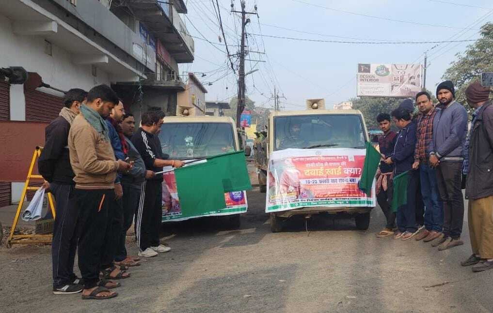 फाइलेरिया उन्मूलन जागरुकता रथ किया गया रवाना