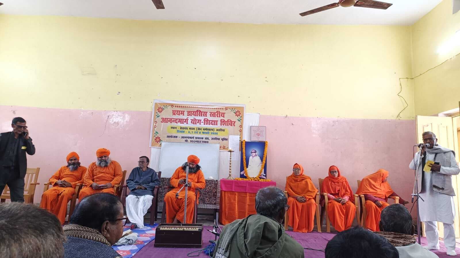 तेरापंथ भवन में योग शिक्षा शिविर का शुभारंभ