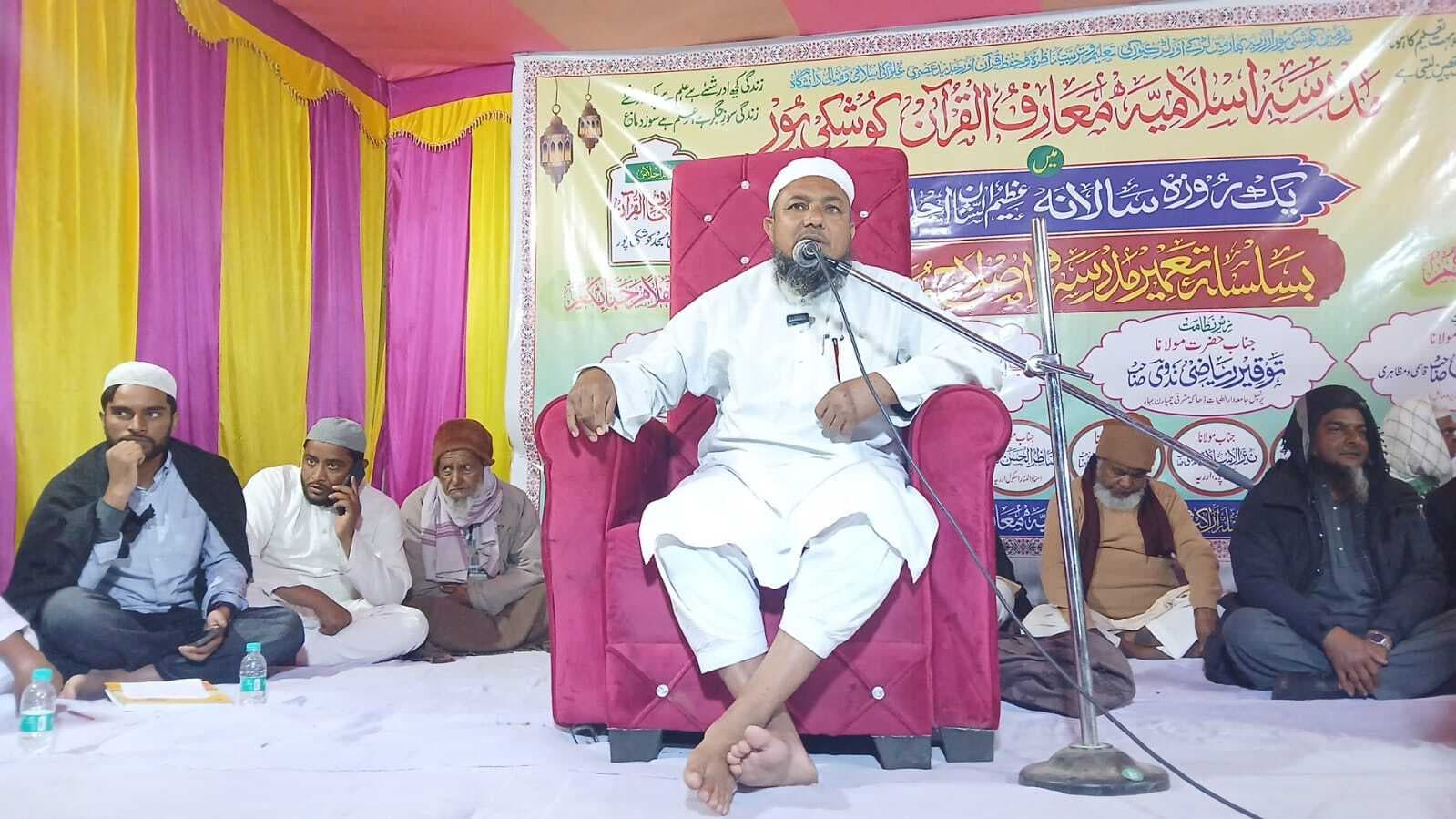 तालीम के बगैर तरक्की नामुमकिन: मुफ्ती अतहर