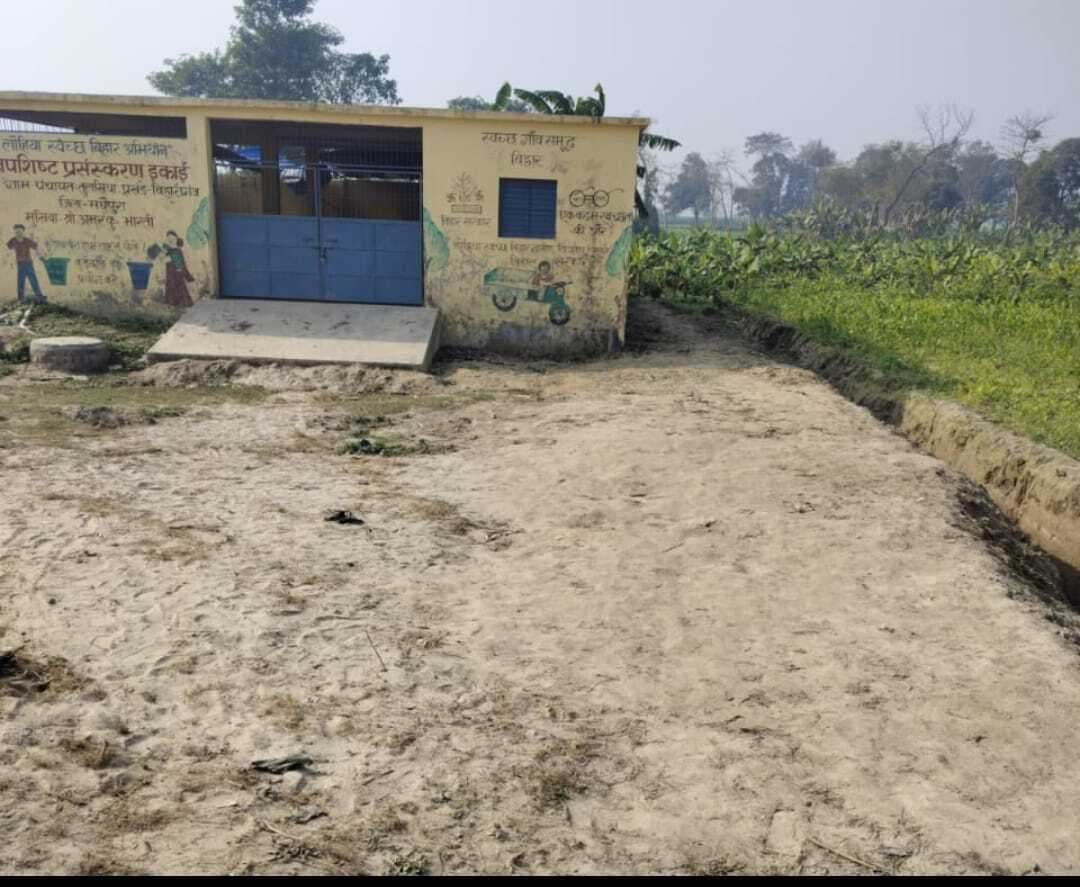 तुलसिया पंचायत कचरा भवन परिसर में मनरेगा योजना के नाम पर मची है लूट