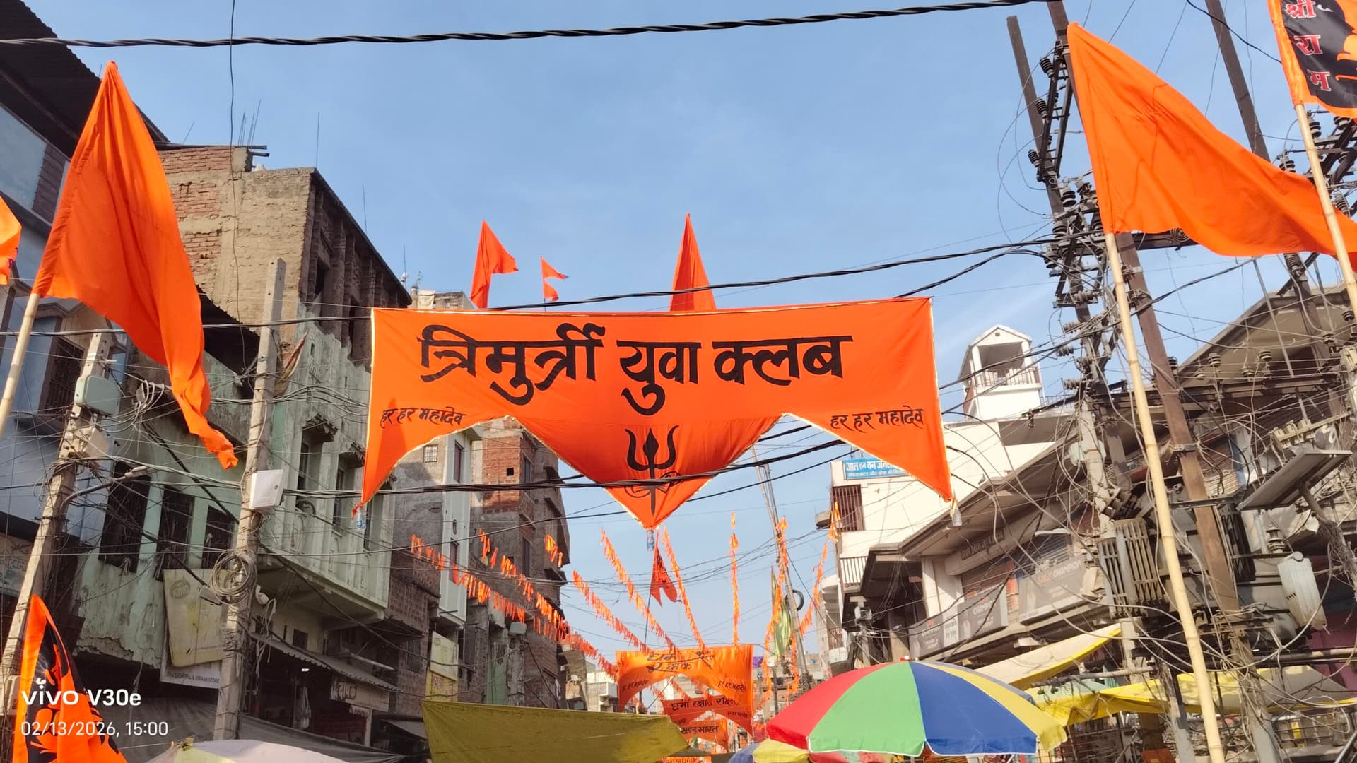 महाशिवरात्रि को लेकर केशरिया से पटा शहर, कल निकलेगी शिव की बारात