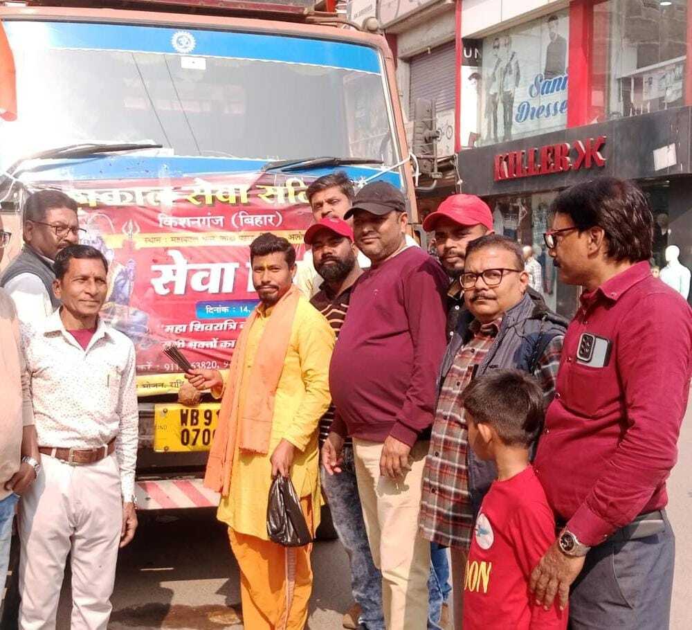 अलीपुरद्वार महाकाल धाम के लिए जत्था हुआ रवाना