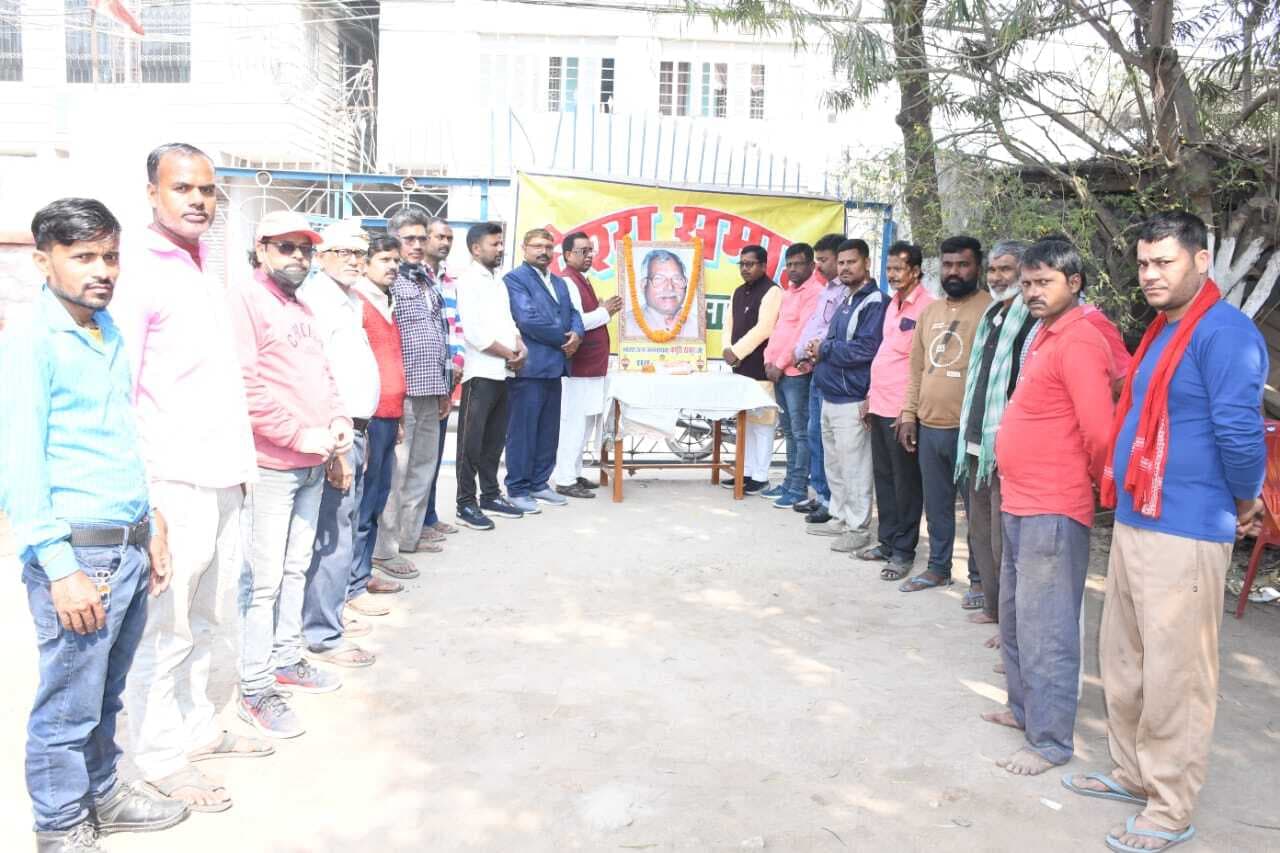 जननायक के आदर्शों पर चलने का लिया संकल्प