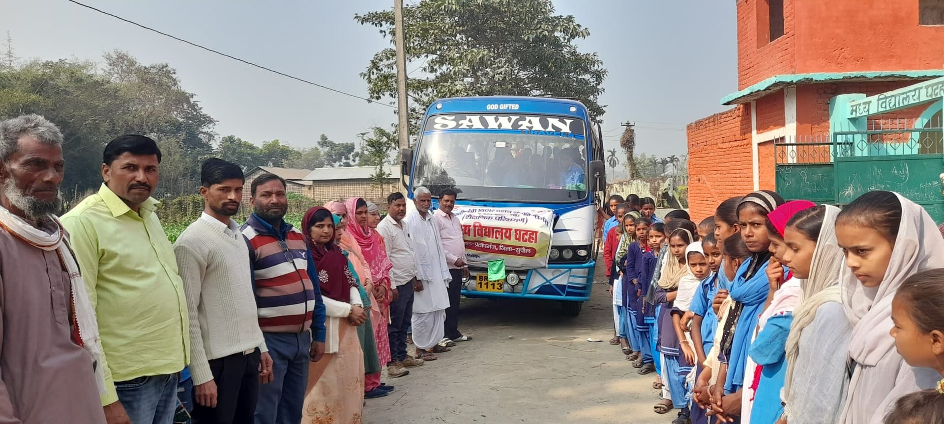 शैक्षणिक परिभ्रमण पर निकले स्कूली बच्चे