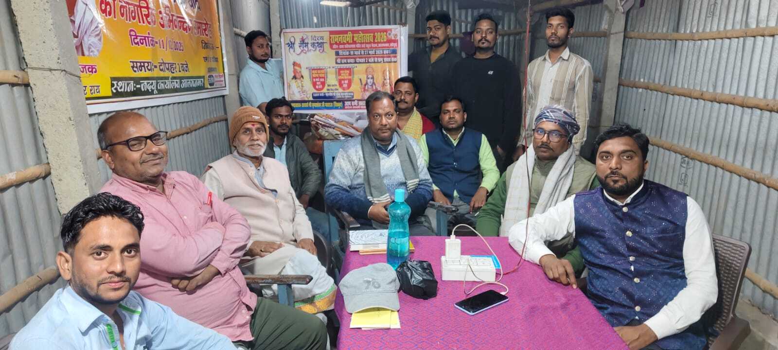 रामनवमी महोत्सव को लेकर हुई बैठक