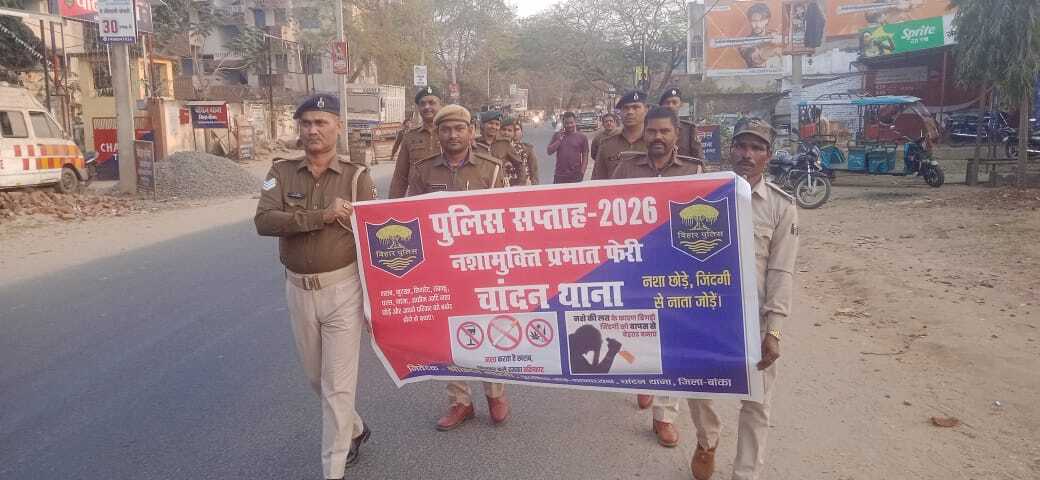 चांदन में नशा मुक्ति को लेकर निकली प्रभात-फेरी