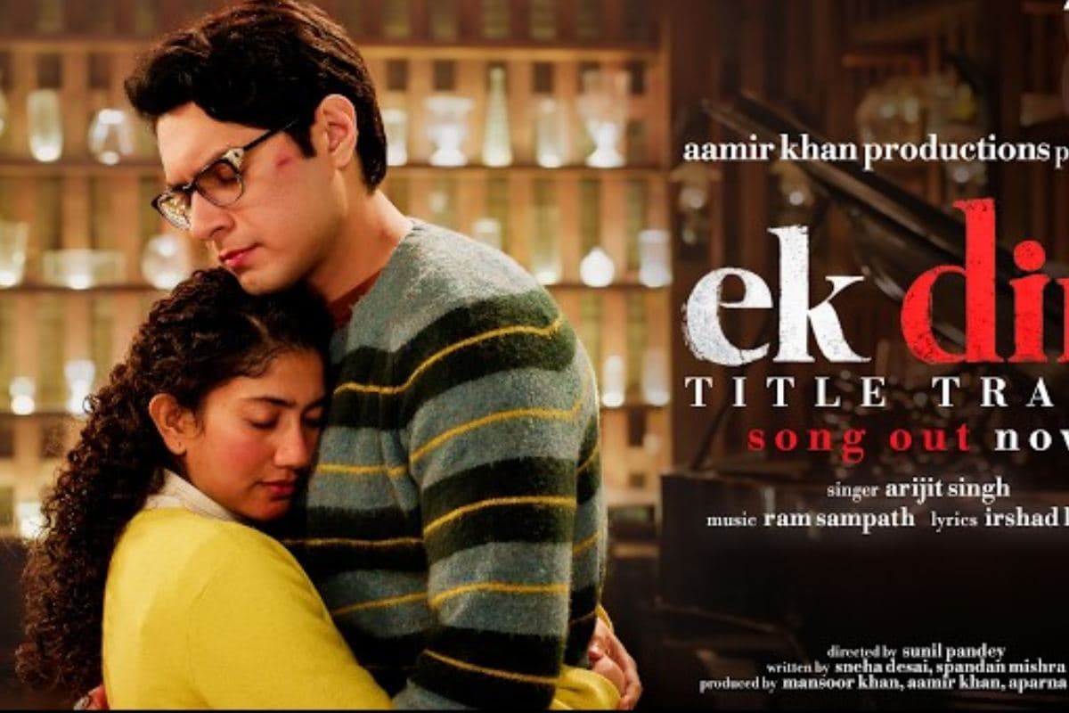 Ek Din Trailer junaid khan sai pallavi ek din trailer release bollywood industry Ek Din Trailer junaid khan sai pallavi ek din trailer release bollywood industry