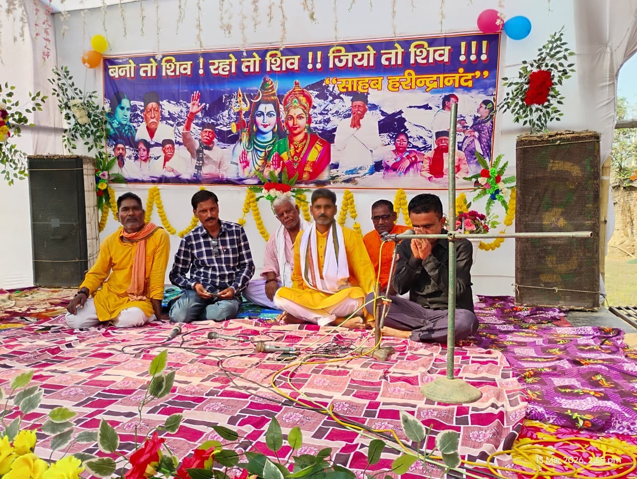 शिवचर्चा से मन को शांति व जीवन से नकारात्मकता होती है दूर