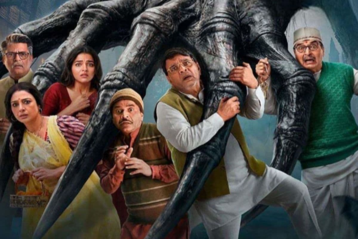 Bhooth Bangla box office collection day 24 Bhooth Bangla box office collection day 24