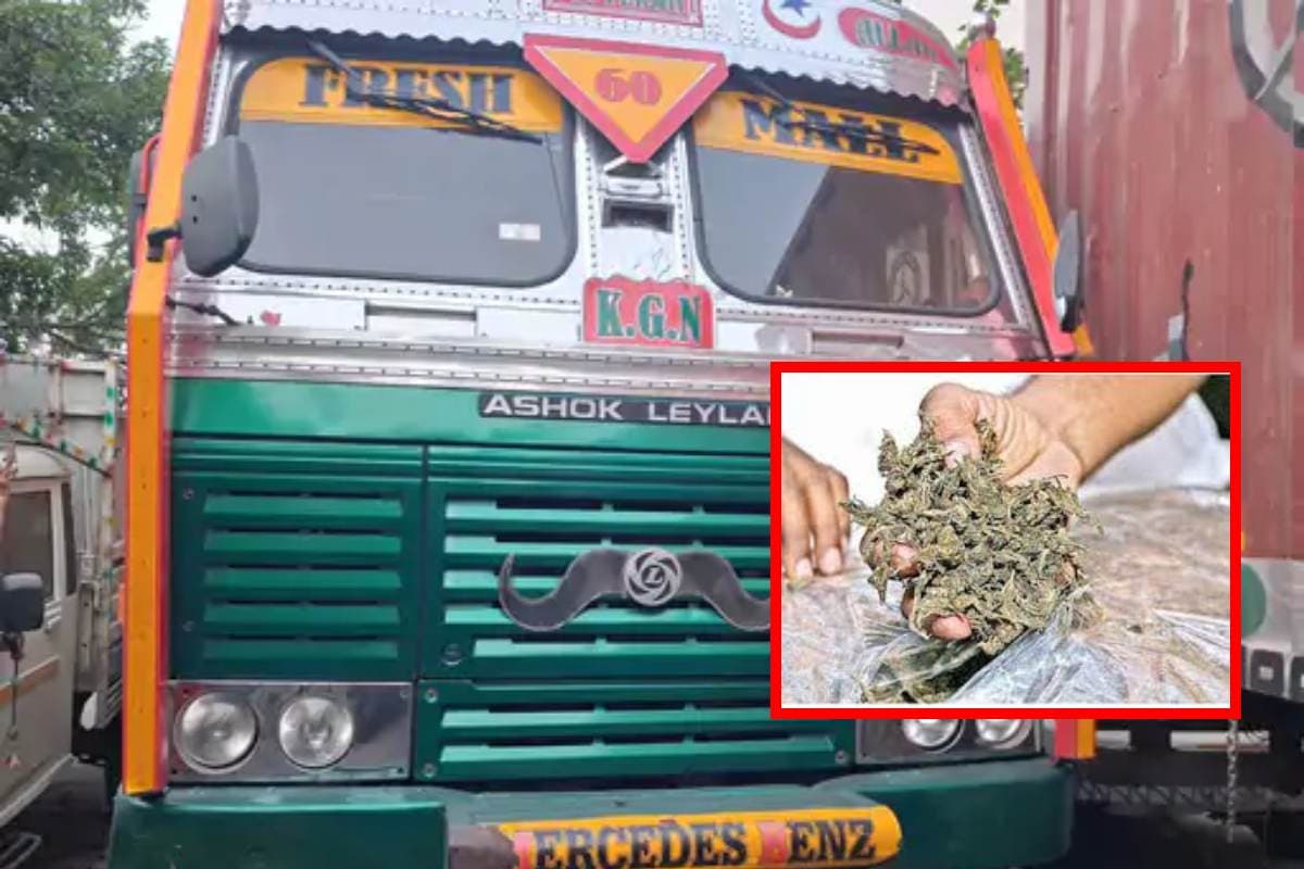 Muzaffarpur News dri seizes 281 kg ganja hidden in truck drug smuggling busted Muzaffarpur News dri seizes 281 kg ganja hidden in truck drug smuggling busted