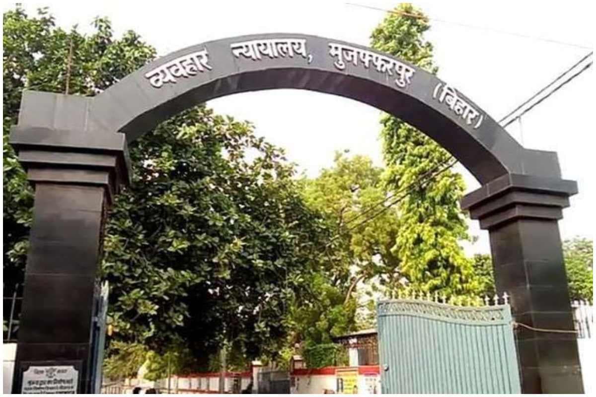 Muzaffarpur news: सीतामढ़ी के तत्कालीन डीपीओ रिश्वतखोरी में दोषी करार Muzaffarpur news: सीतामढ़ी के तत्कालीन डीपीओ रिश्वतखोरी में दोषी करार
