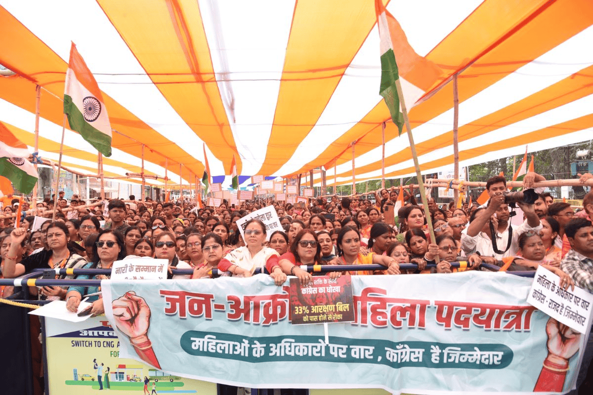 BJP Gandhi Maidan Mahila Pradarshan BJP Gandhi Maidan Mahila Pradarshan