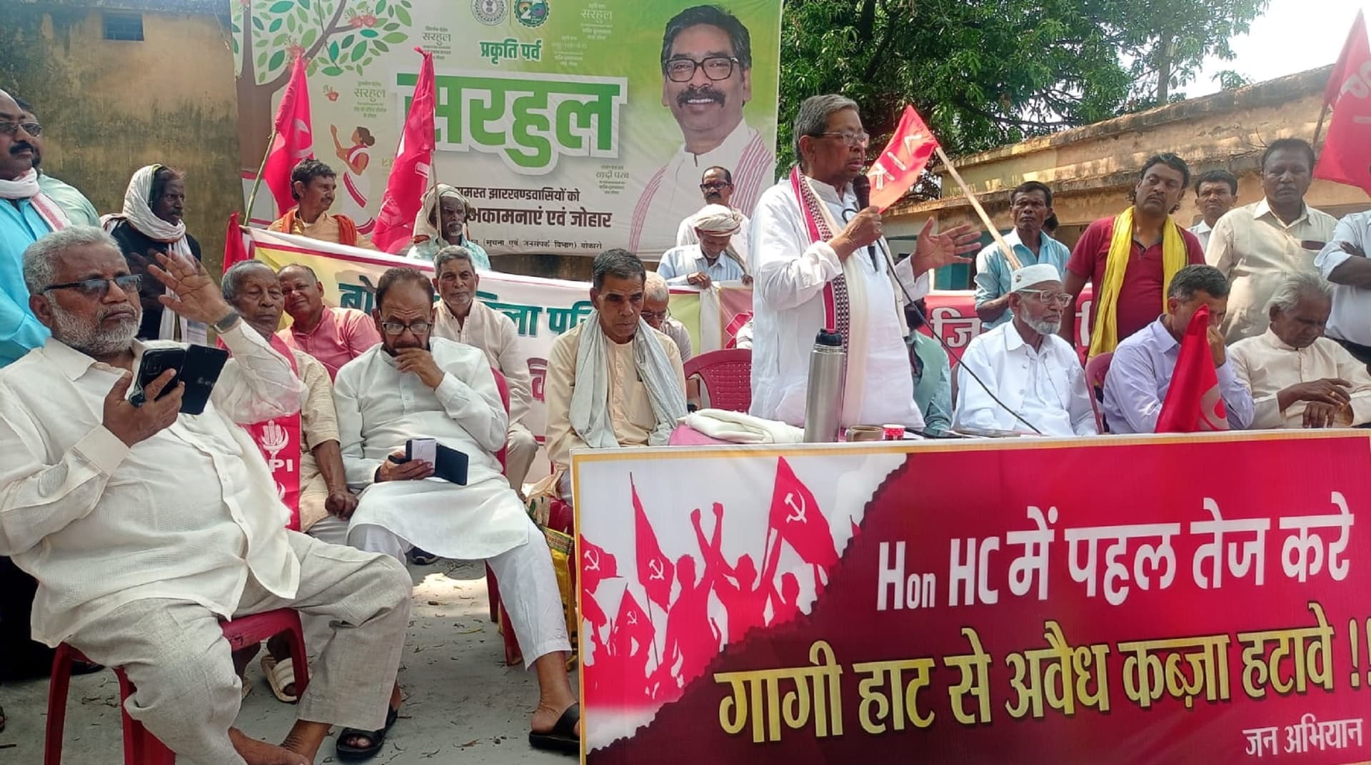 Bokaro News : जमीन अतिक्रमण मुक्त करने की मांग को लेकर प्रदर्शन