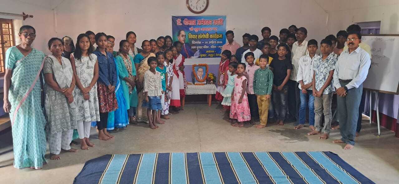 जयंती पर याद किये गये संविधान निर्माता