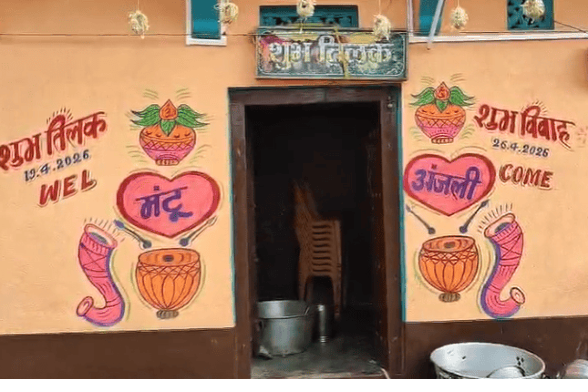 Bihar News harsh firing Tilak ceremony man died Bihar News harsh firing Tilak ceremony man died