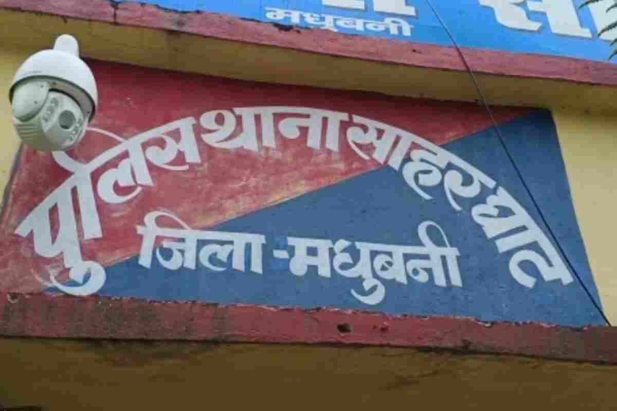 Madhubani News saharghat-loot-case-three-accused-arrested-mobile-recovered Madhubani News saharghat-loot-case-three-accused-arrested-mobile-recovered