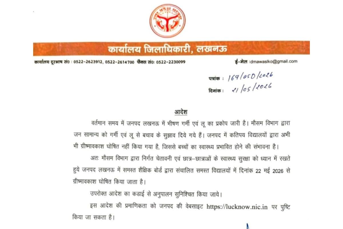 Uttar-Pradesh-Heatwave-