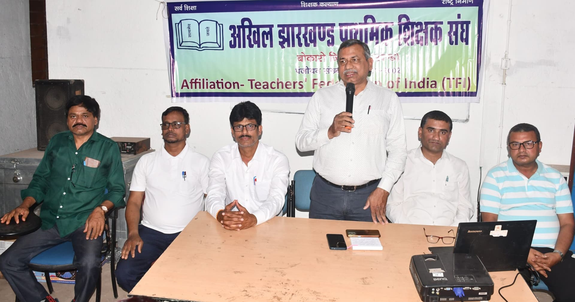 Bokaro News : शिक्षकों ने कहा-वेतन नहीं तो जनगणना नहीं