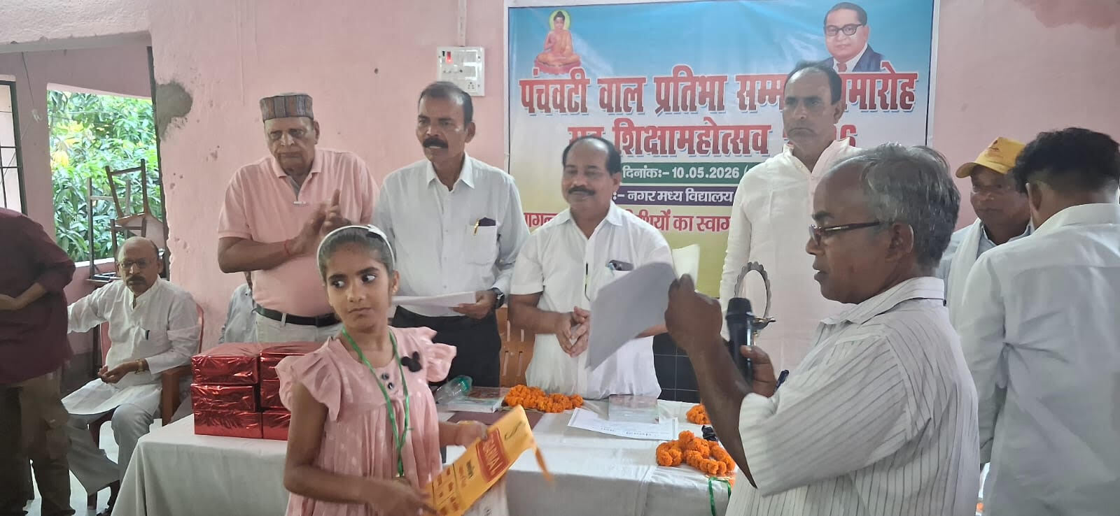 मेधावी छात्र-छात्राओं को मिला पुरस्कार
