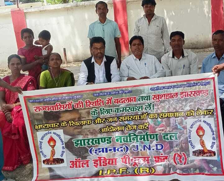 संकल्प कार्यक्रम नौ जून को और 21 जून को होगा प्रतिवाद कार्यक्रम