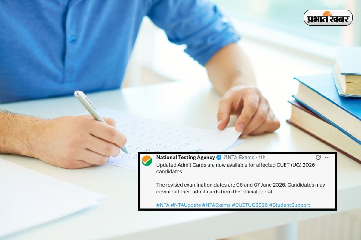 CUET UG Re Exam Admit Card CUET UG Re Exam Admit Card