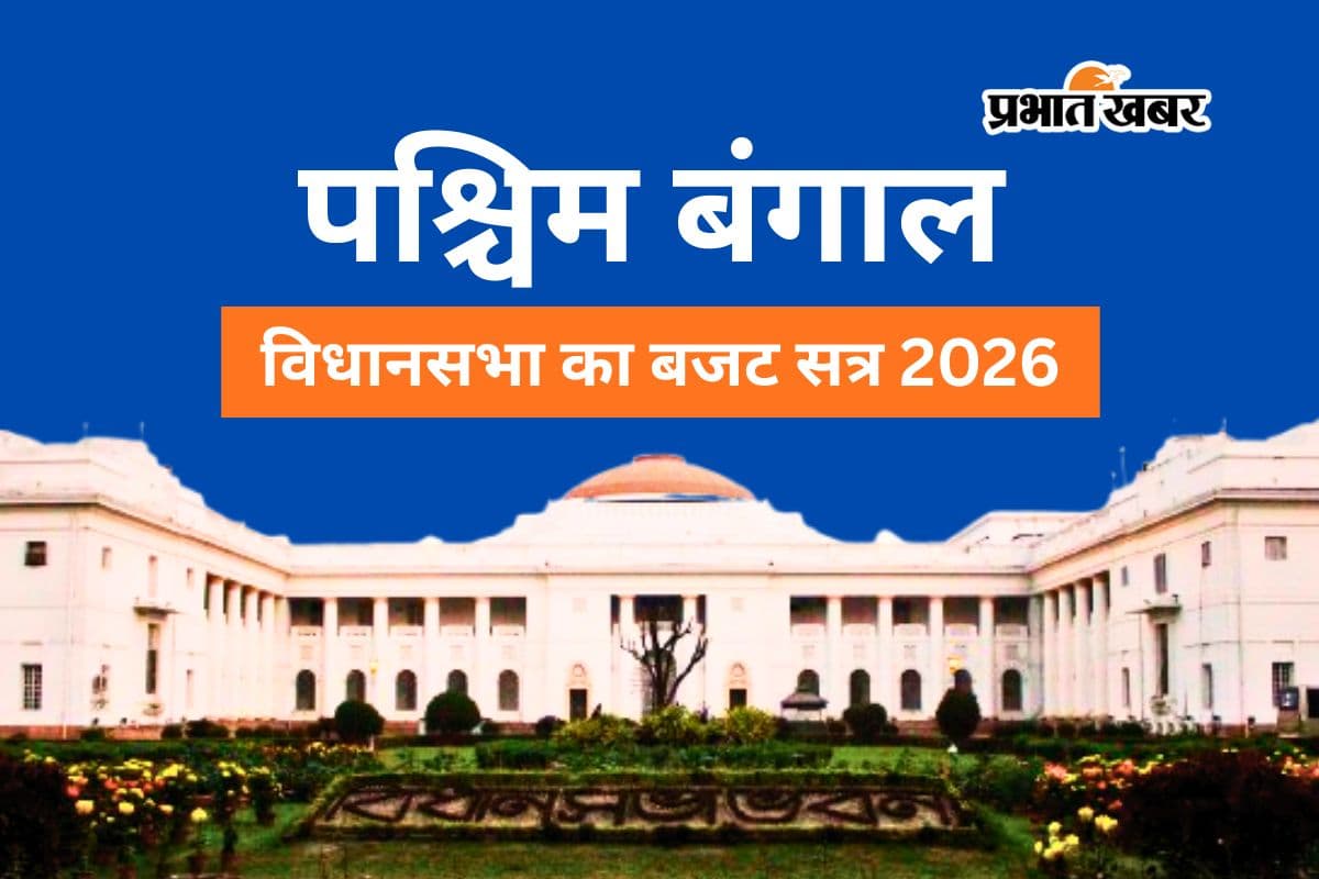 West Bengal Budget Session paperless assembly NeVA project West Bengal Budget Session paperless assembly NeVA project