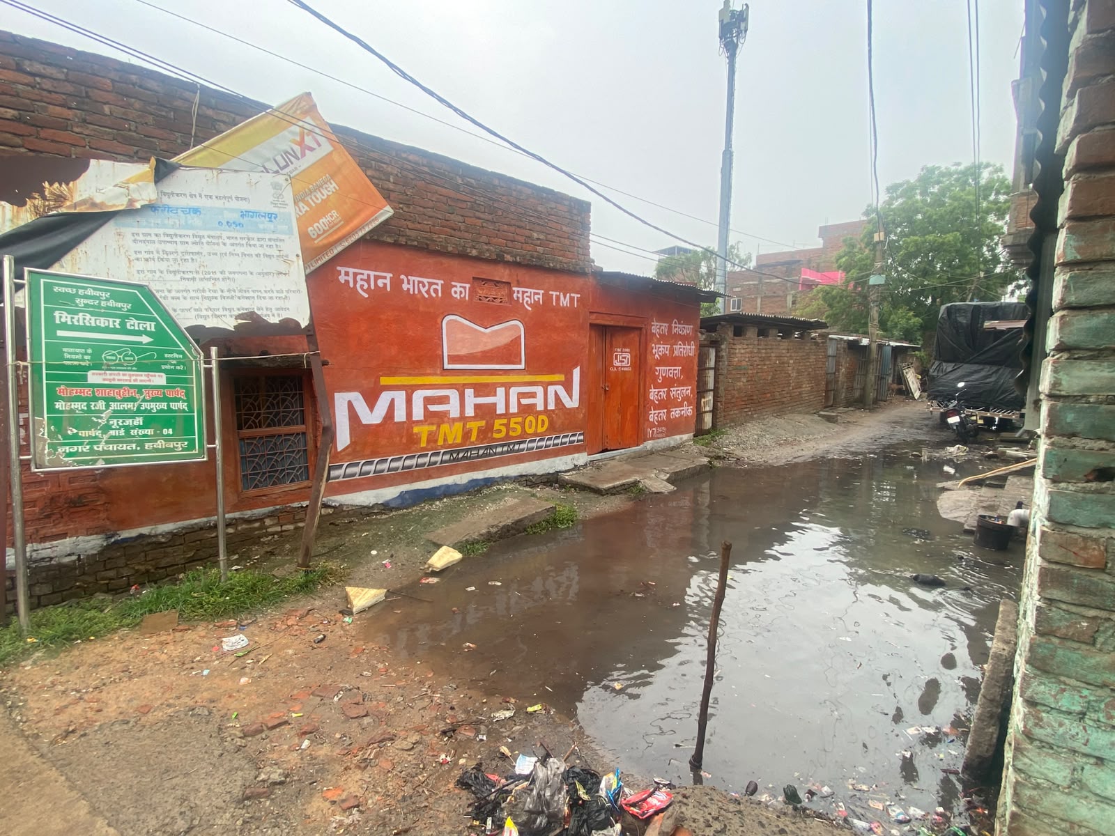 मानसून से पहले हल्की बारिश नपं की पोल, वार्ड चार तालाब में तब्दील मानसून से पहले हल्की बारिश नपं की पोल, वार्ड चार तालाब में तब्दील