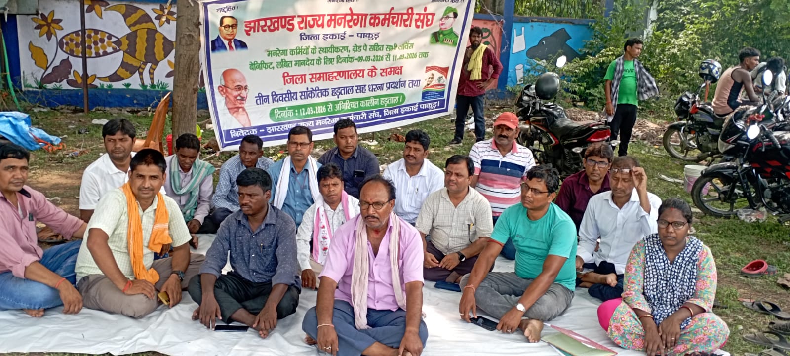 सेवा में नहीं लौटे तो होगा एकपक्षीय निर्णय, प्रशासन ने जारी किया सख्त पत्र