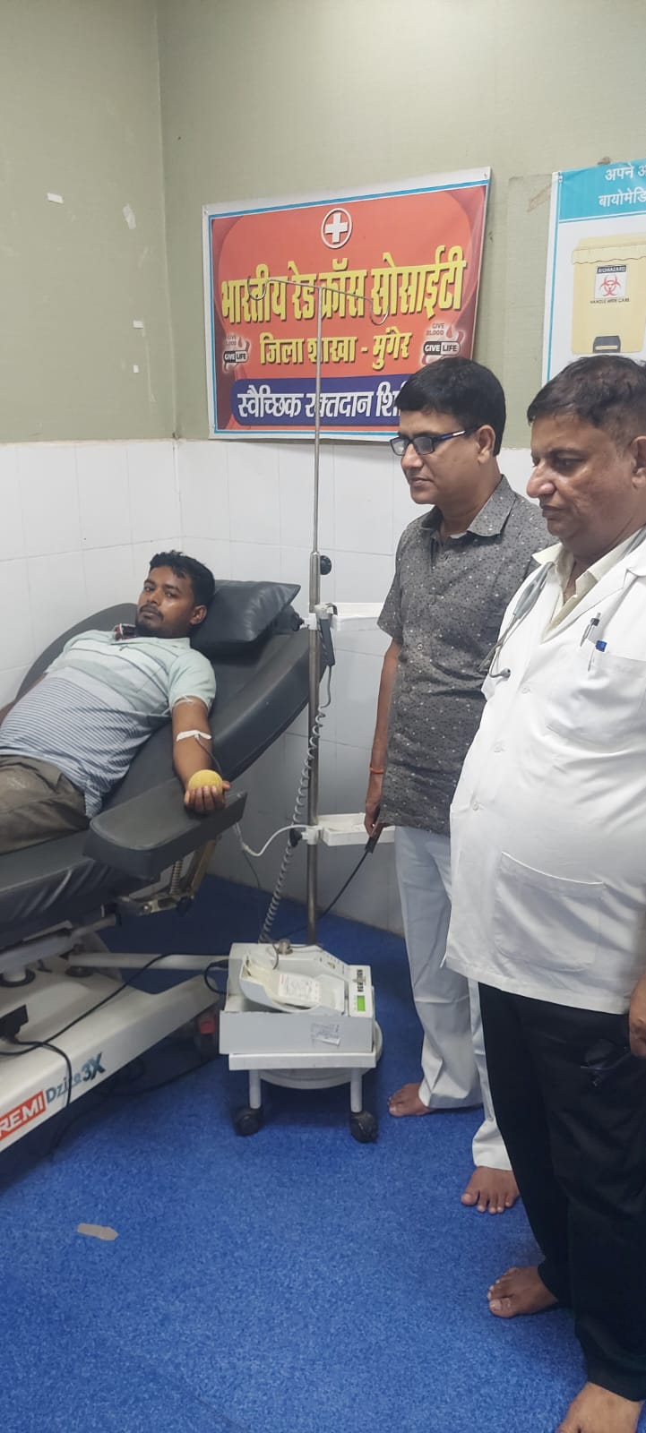 विश्व रक्तदाता दिवस पर स्वैच्छिक रक्तदान शिविर आयोजित