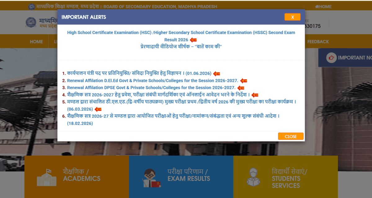 MP Board Official Website
