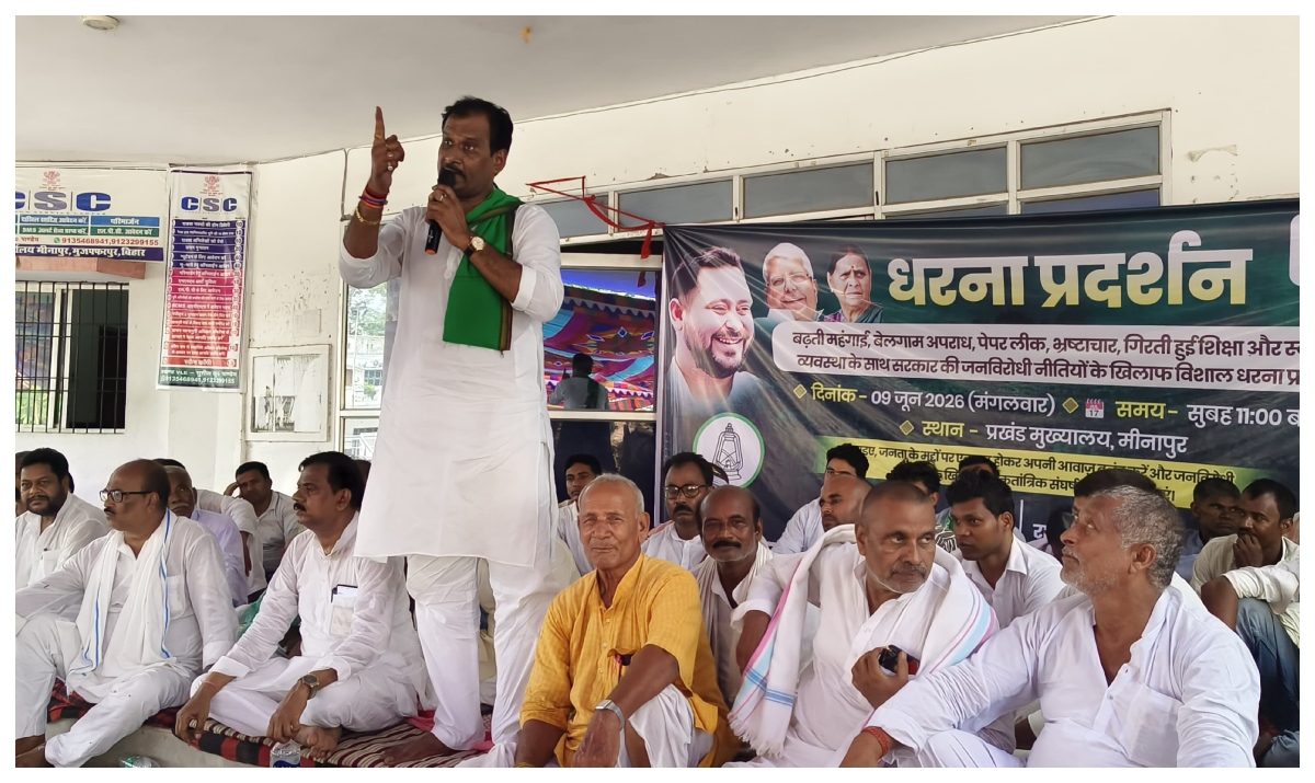 RJD leaders and workers participating in a protest at Minapur block headquarters. RJD leaders and workers participating in a protest at Minapur block headquarters.