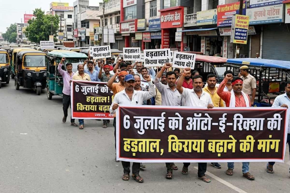 sitamarhi auto strike Auto e rickshaw strike 6 july fare hike demand sitamarhi auto strike Auto e rickshaw strike 6 july fare hike demand