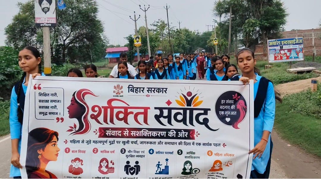 शक्ति संवाद अभियान के तहत 84 विद्यालयों में निकली प्रभात फेरी, बाल विवाह रोकथाम का दिया संदेश