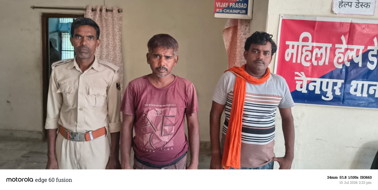 कैमूर के साहेबाहे गांव से दो फरार वारंटी गिरफ्तार, न्यायिक हिरासत में भेजे गए
