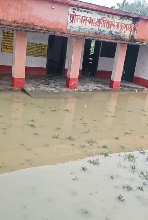 बारिश के पानी के बीच होकर पठन-पाठन करने को विवश हैं मध्य विद्यालय कुशमाहा के छात्र