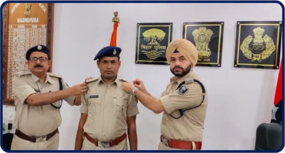 मधेपुरा में पिपिंग सेरेमनी, पदोन्नत पुलिसकर्मियों को मिली नई रैंक, एसपी बोले- बढ़ी है जिम्मेदारी