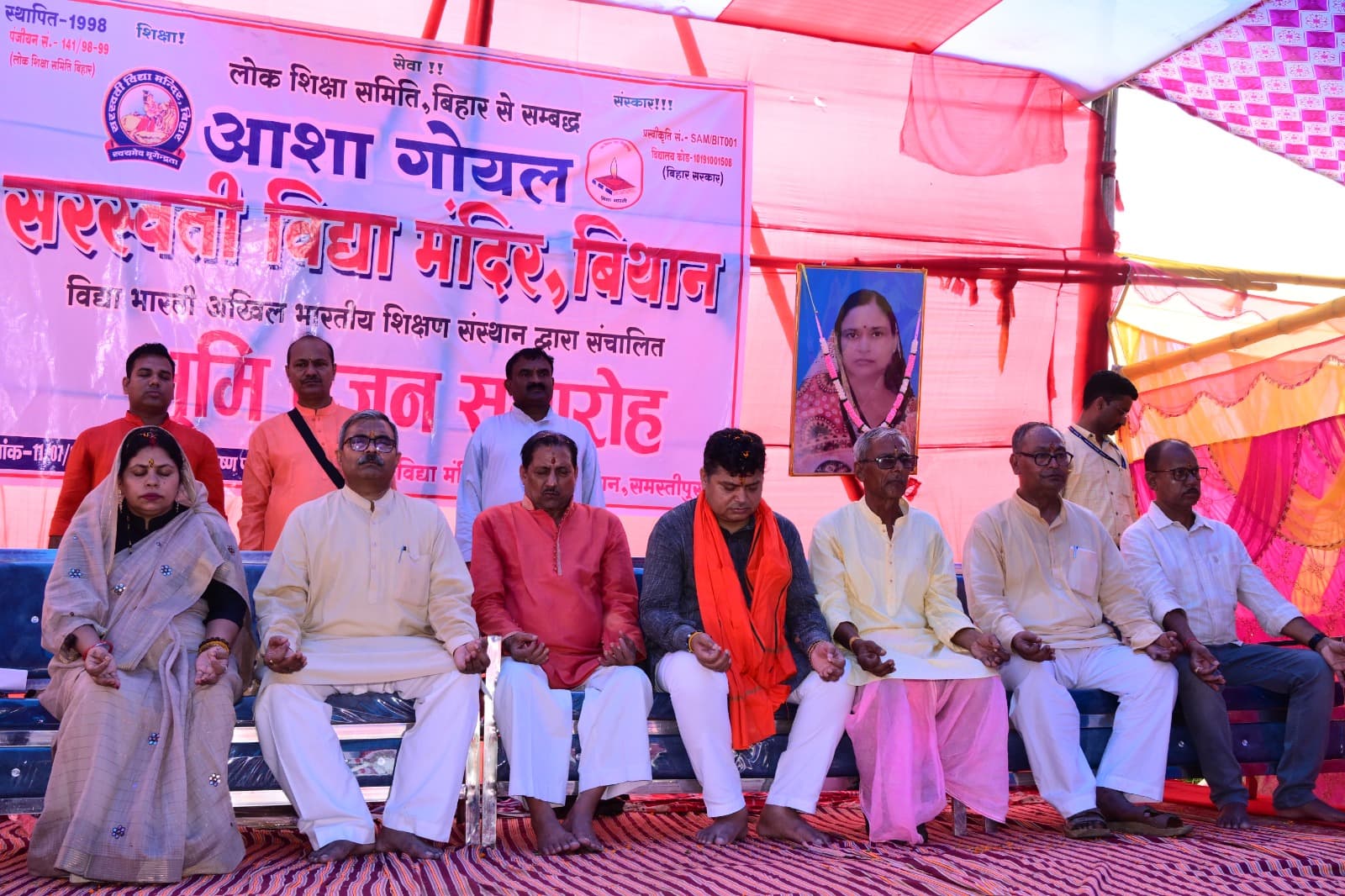 बिथान में नए विद्यालय भवन की शुरुआत, केंद्रीय मंत्री ने किया भूमि पूजन और शिलान्यास