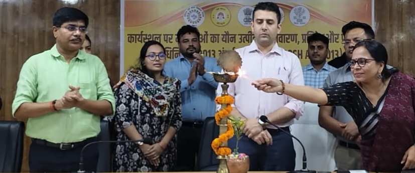 पॉश एक्ट को लेकर समाहरणालय में प्रशिक्षण कार्यक्रम आयोजित
