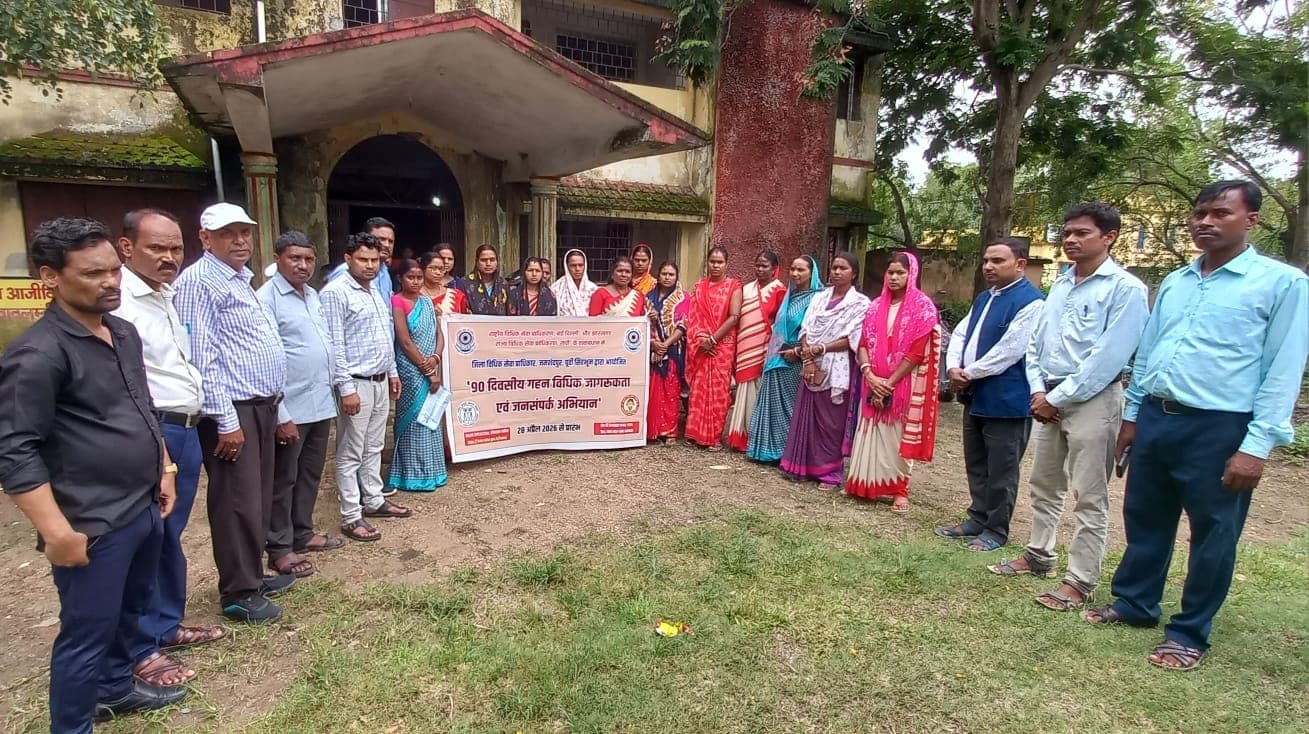 बोड़ाम : डालसा चलाया जागरूकता अभियान