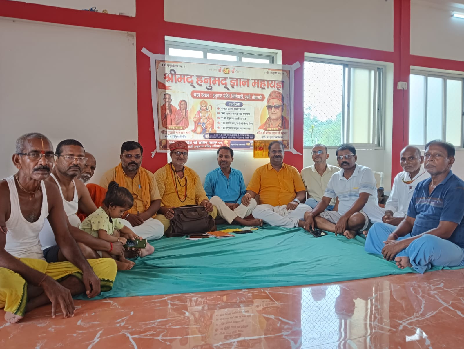 सिंगियाही में 25 से 27 जुलाई तक होगा श्रीमद् हनुमद् ज्ञान महायज्ञ, तैयारी तेज