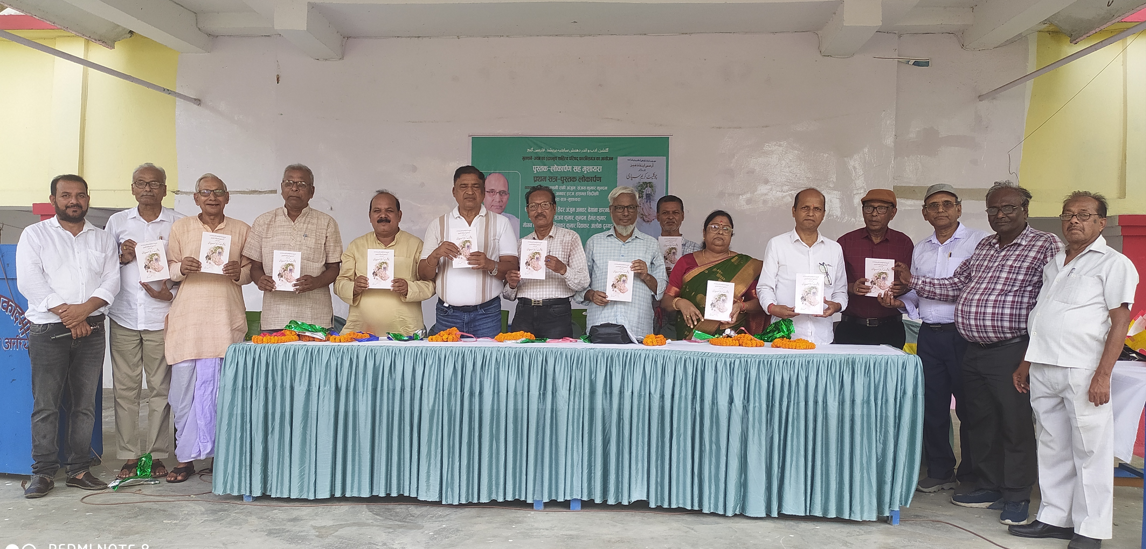 'चॉकलेट क्रीम सिपाही' का लोकार्पण, मुशायरे में देर रात तक गूंजती रहीं गजलें