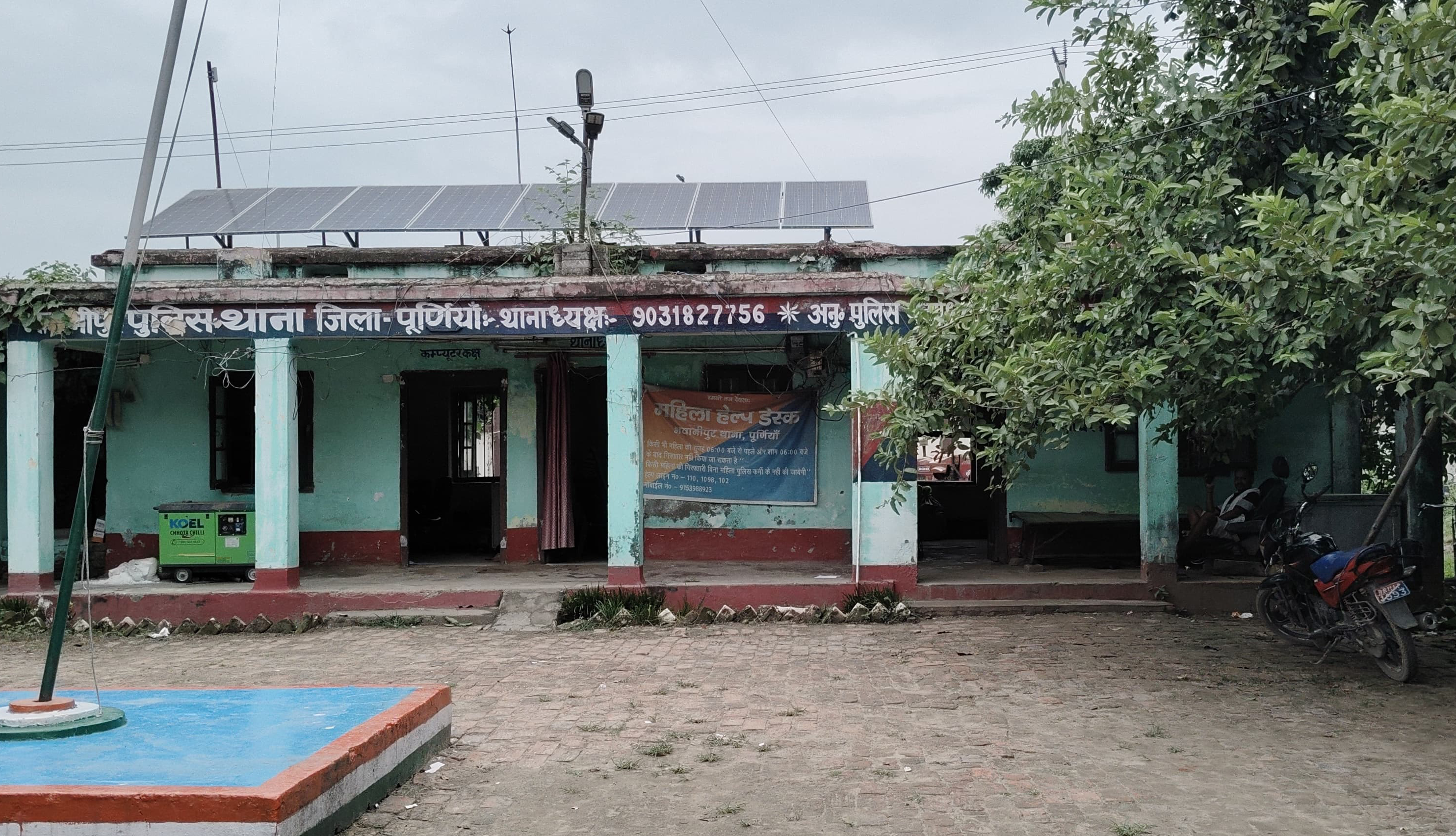 लंबे समय से फरार नामजद अभियुक्त गिरफ्तार, न्यायिक हिरासत में भेजा गया