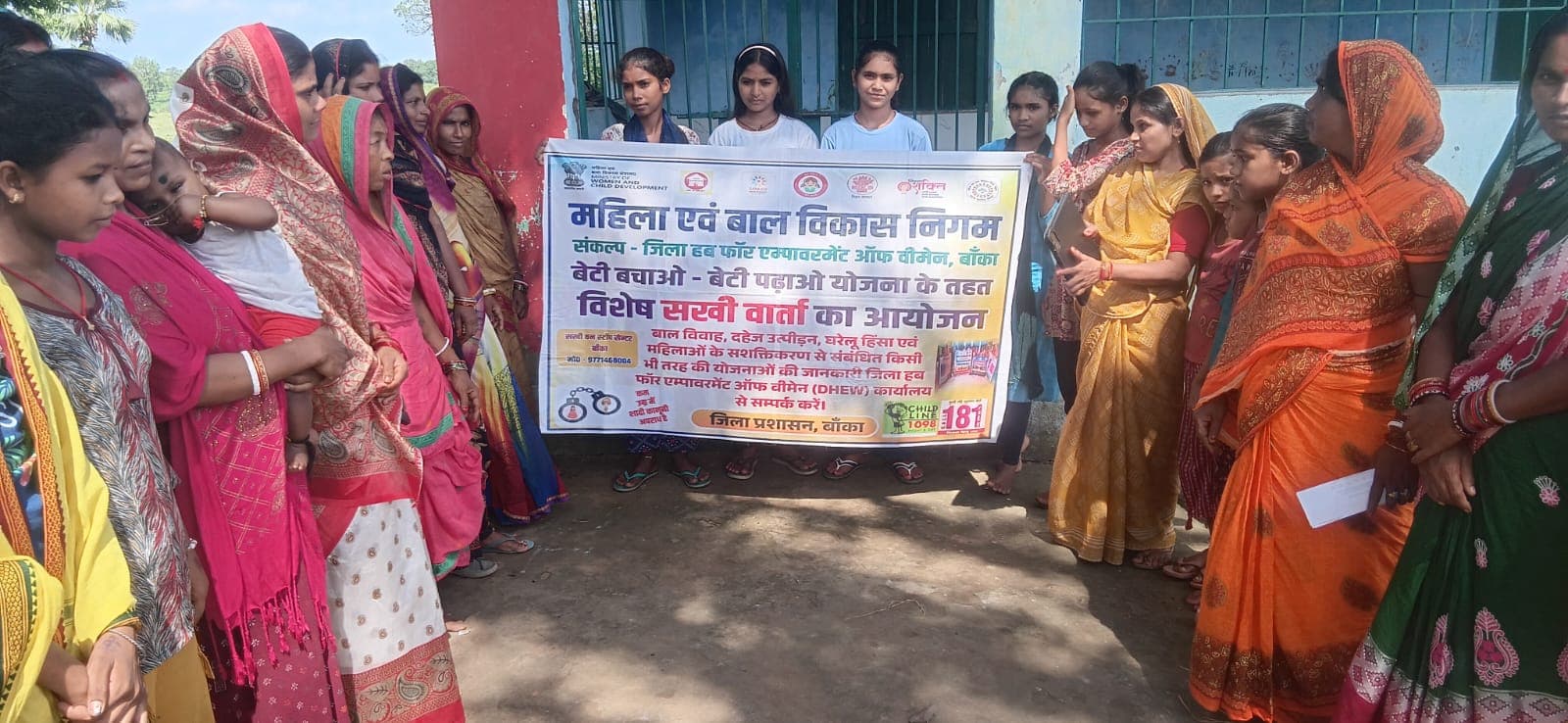 कटोरिया के महादलित बस्ती में हुई 'सखी वार्ता', महिलाओं को अधिकारों के प्रति किया जागरूक