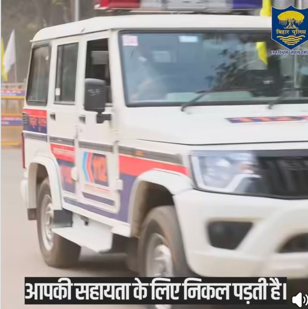 पुलिस सुरक्षित तो नागरिक सुरक्षित', एसपी संदीप सिंह ने जनता से की बड़ी अपील
