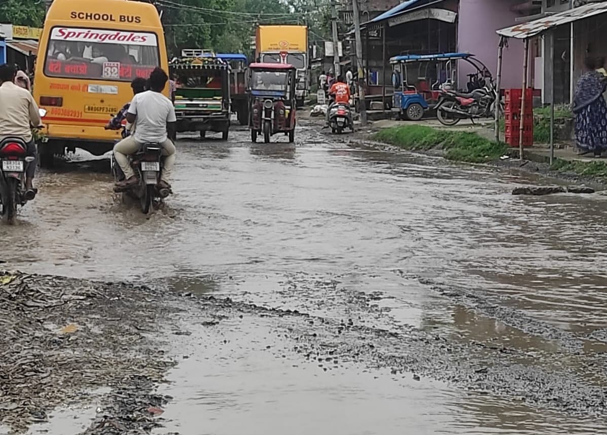 रीगा-मेजरगंज मुख्य सड़क बनी तालाब, हर दिन हादसे का खतरा; ग्रामीणों ने की तत्काल मरम्मत की मांग