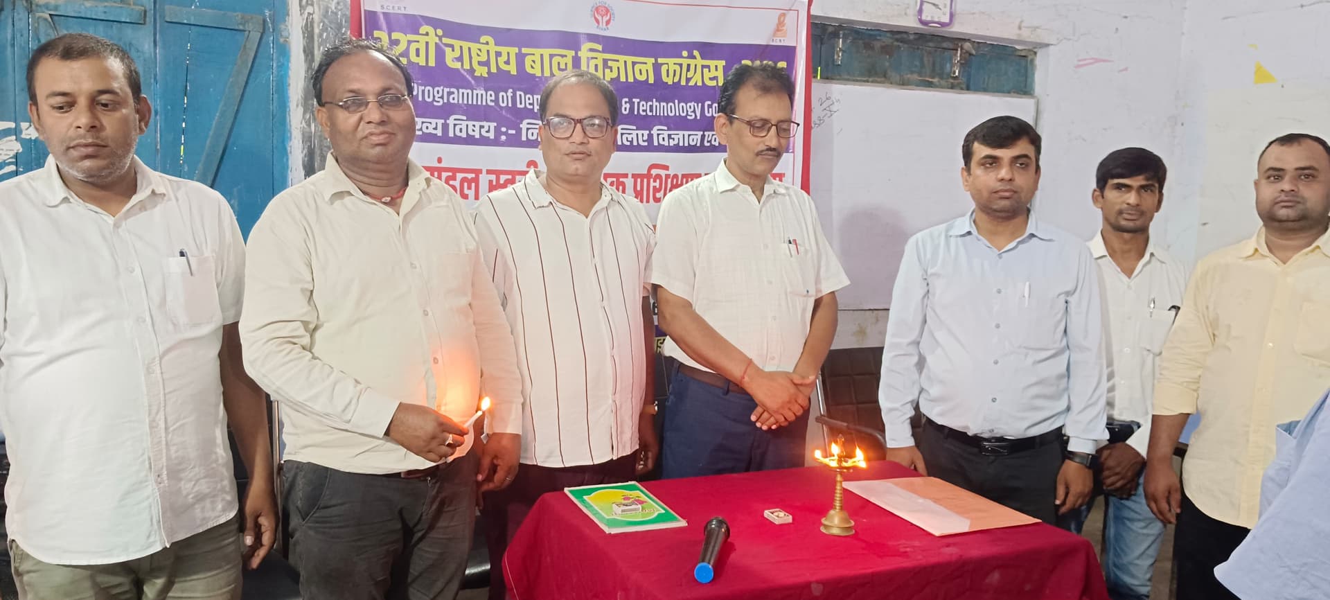 बेगूसराय में विज्ञान शिक्षकों की कार्यशाला, कचरा प्रबंधन से भारतीय ज्ञान प्रणाली तक प्रोजेक्ट तैयार करने के निर्देश