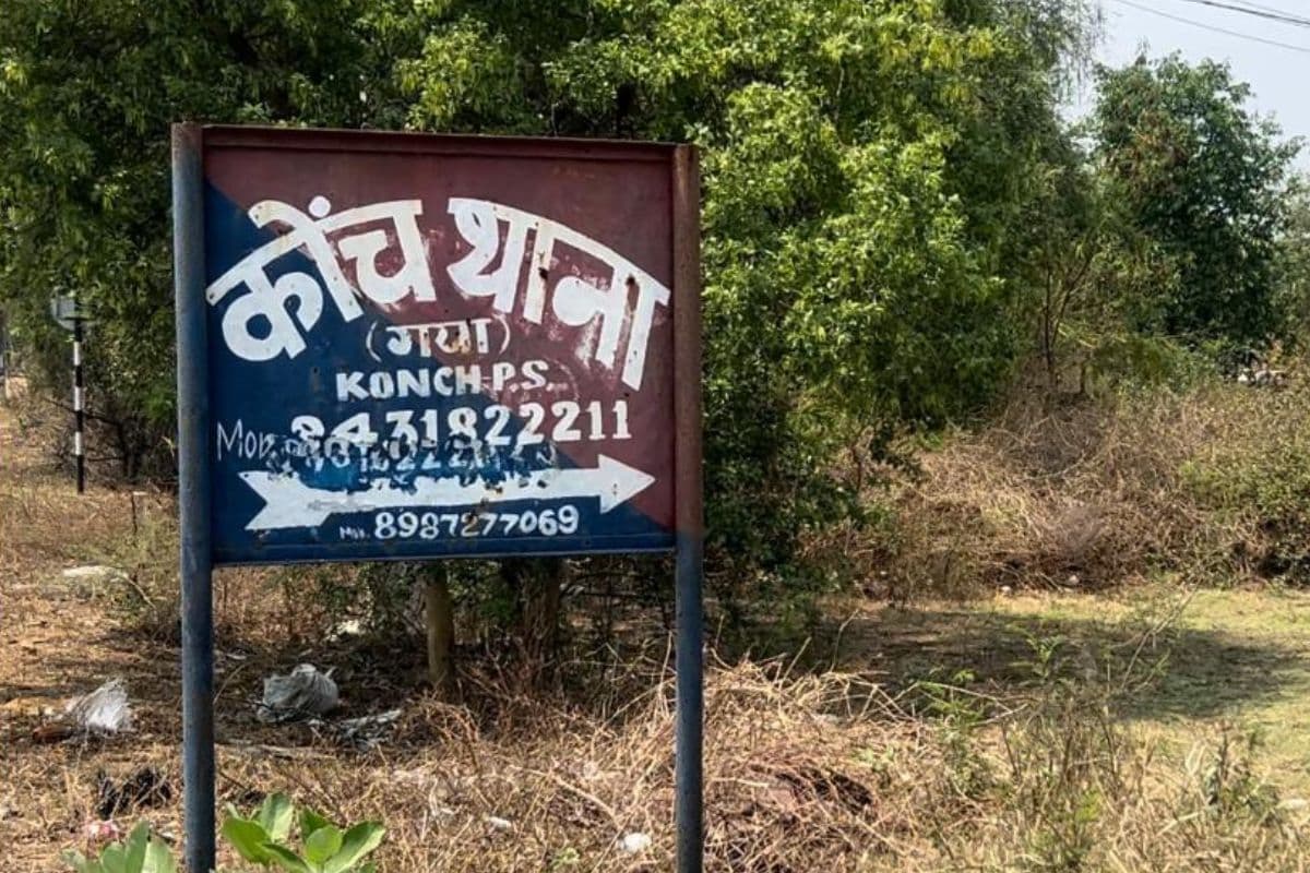 बेगूसराय में तैनात BMP सिपाही पर गया जी के महिला थाने में केस दर्ज, शादी के एक साल बाद पत्नी ने लगाया गंभीर आरोप